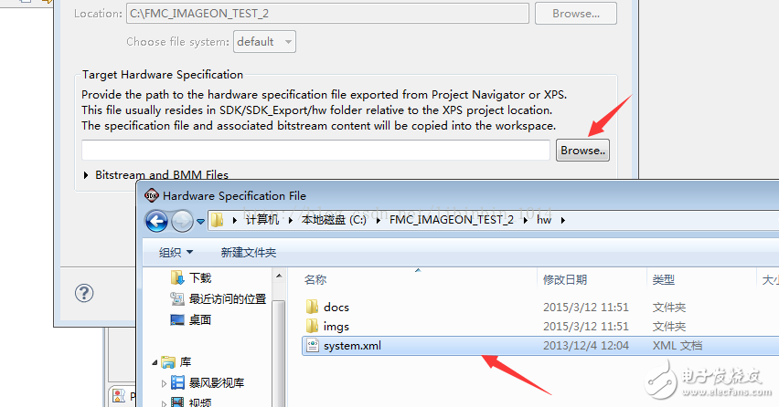 14.4版本的Xilinx SDK軟件使用方法和FSBL文件的創(chuàng)建方法圖解