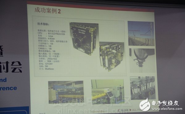 《與Xilinx一起共領(lǐng)“智能”機器視覺設(shè)計》主題演講圖文報道