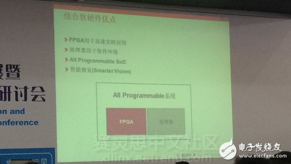 《與Xilinx一起共領(lǐng)“智能”機器視覺設(shè)計》主題演講圖文報道