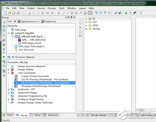FPGA尋寶風(fēng)云神兵篇之神域靈鎧認(rèn)住（ISE小白教程）