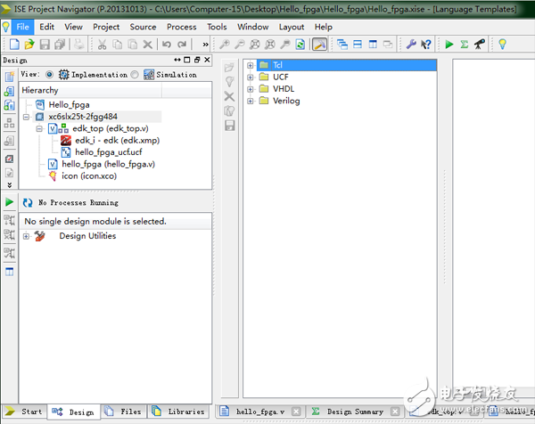 FPGA尋寶風(fēng)云神兵篇之神域靈鎧認(rèn)?。↖SE小白教程）