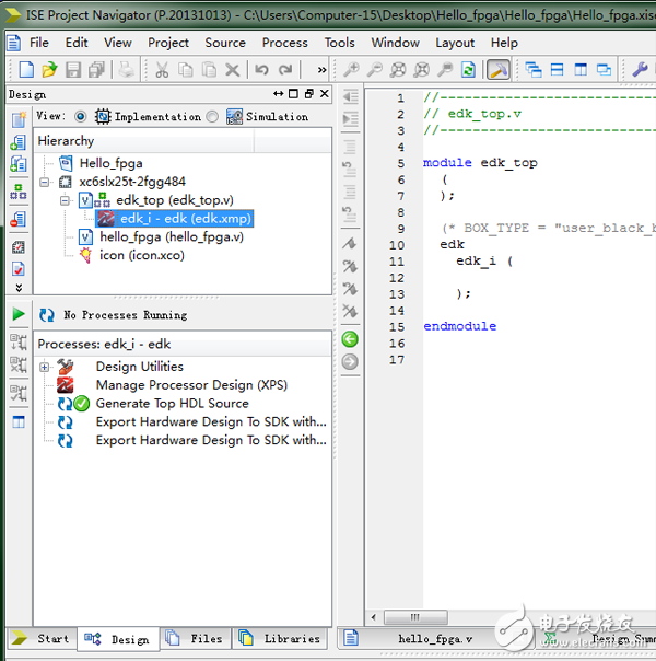 FPGA尋寶風(fēng)云神兵篇之神域靈鎧認(rèn)?。↖SE小白教程）