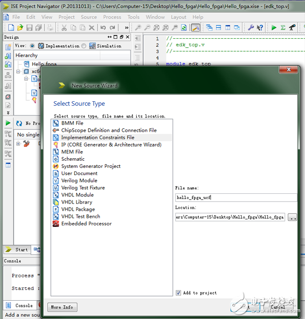 FPGA尋寶風(fēng)云神兵篇之神域靈鎧認(rèn)?。↖SE小白教程）