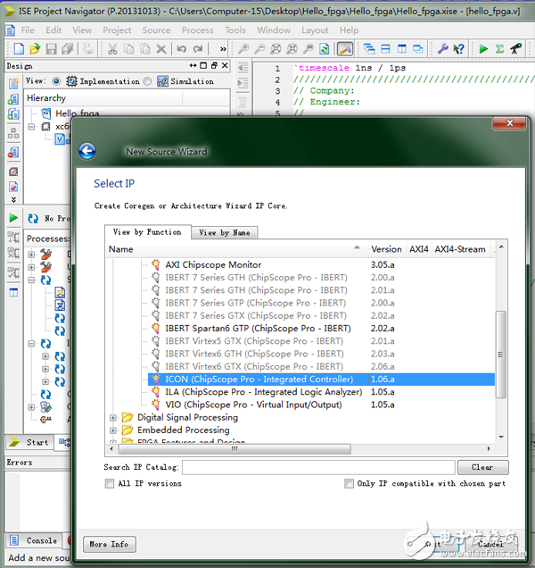 FPGA尋寶風(fēng)云神兵篇之神域靈鎧認(rèn)?。↖SE小白教程）