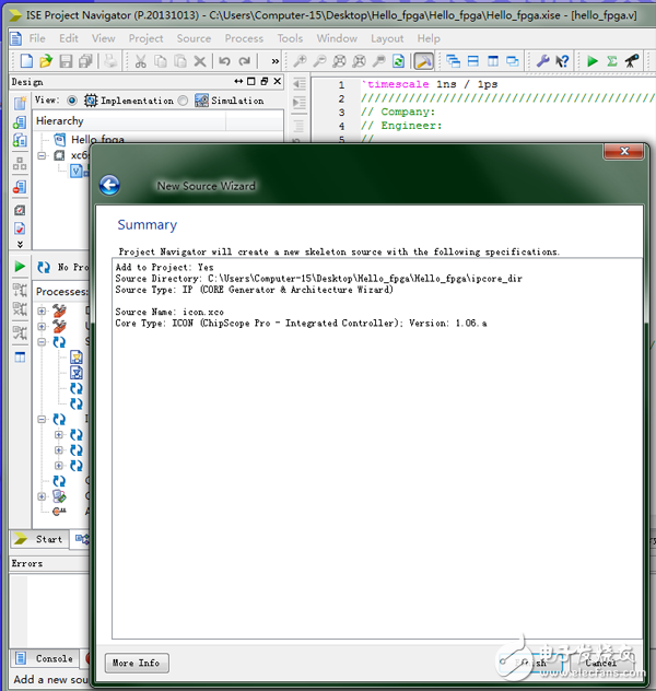 FPGA尋寶風(fēng)云神兵篇之神域靈鎧認(rèn)?。↖SE小白教程）