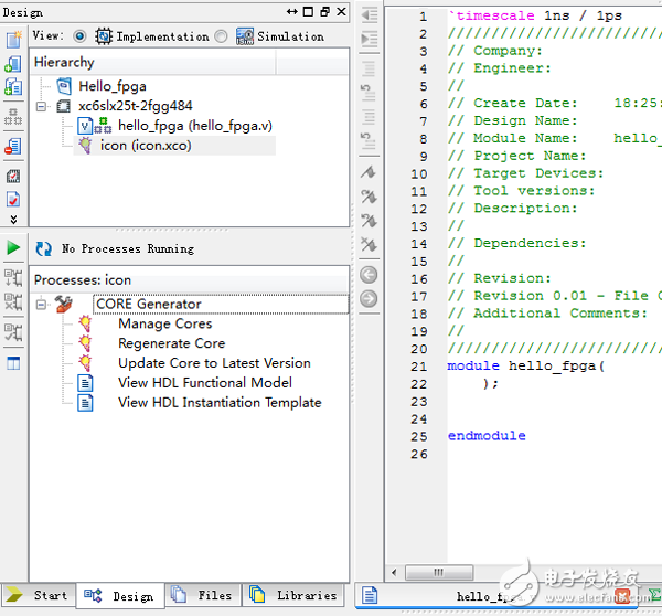 FPGA尋寶風(fēng)云神兵篇之神域靈鎧認(rèn)住（ISE小白教程）