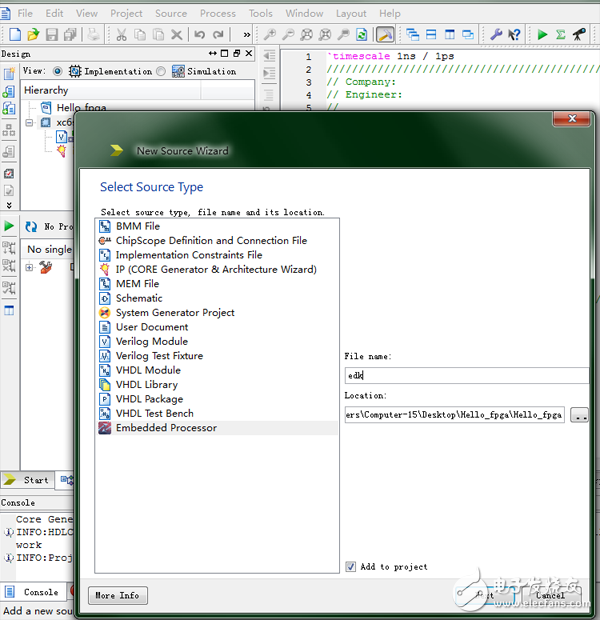 FPGA尋寶風(fēng)云神兵篇之神域靈鎧認(rèn)?。↖SE小白教程）
