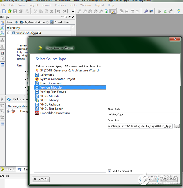 FPGA尋寶風云神兵篇之神域靈鎧認住（ISE小白教程）
