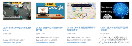 人工智能和無(wú)人駕駛的到來(lái)：一場(chǎng)教育革命呼之欲來(lái)！