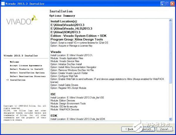 Vivado高效設計案例分享