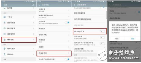 魅族PRO 6 Plus速度領(lǐng)先一小步 Type-C+USB3.1