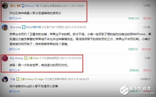 網友：蘋果再一次改變世界，iOS10按下這兩個鍵直接死機