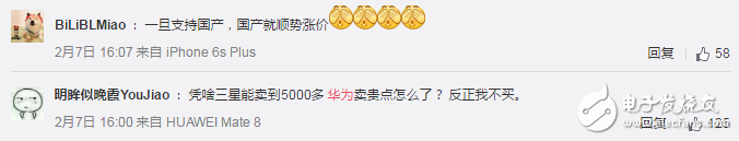 2017年國產(chǎn)手機(jī)第一戰(zhàn)開打，華為P10VS小米6