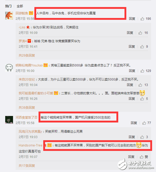 華為P10與小米6哪個好？別問我，看這里