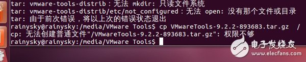 rainysky陪你一起在zedboard上移植qt+opencv(一):搭建ubuntu系統(tǒng)