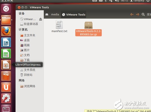 rainysky陪你一起在zedboard上移植qt+opencv(一):搭建ubuntu系統(tǒng)