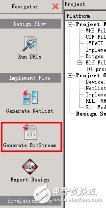 一步一步學(xué)ZedBoard Zynq(三)：使用自帶外設(shè)IP讓ARM PS訪問FPGA