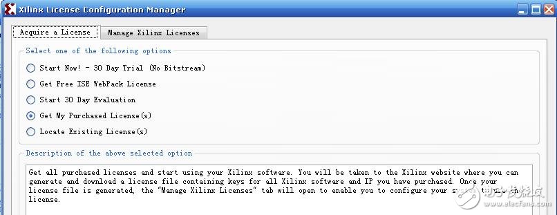 Nexys3學(xué)習(xí)手記2：建立自己的開(kāi)發(fā)環(huán)境