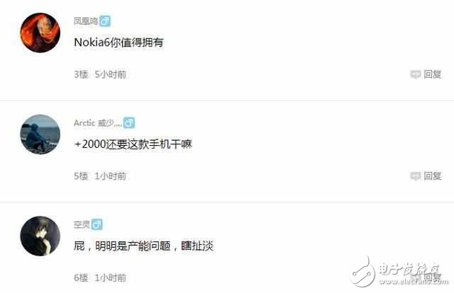 華為玩搶購但缺貨，mate9pro預(yù)存現(xiàn)金才拿到貨