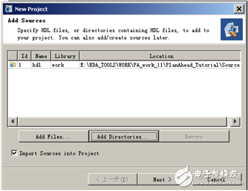 添加源文件，指定源文件目錄