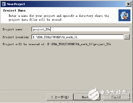 新項(xiàng)目設(shè)置窗口