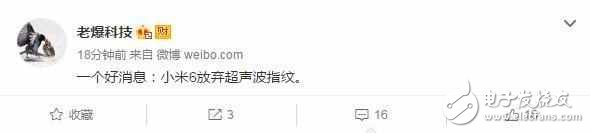小米6竟然拋棄了這項(xiàng)引以為傲的黑科技，實(shí)力自己打臉！