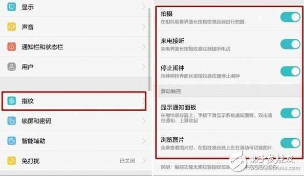 你知道嗎？華為P9被忽略的指紋識別這么玩更帶勁