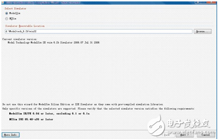 減少Xilinx Ise與Modelsim聯(lián)合仿真的錯(cuò)誤方法