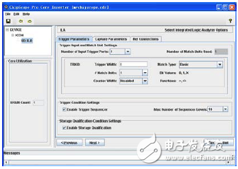 觸發(fā)信號(hào)配置界面