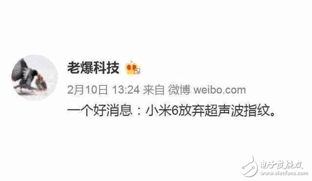 小米6拋棄驍龍835！上松果頂級處理器，新黑科技或被雷軍“吹上天”