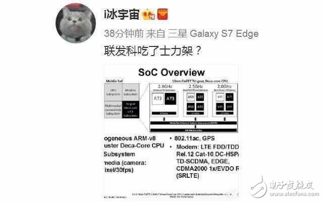 魅族Pro7福音：聯(lián)發(fā)科X30性能打雞血，高主頻暴打驍龍835