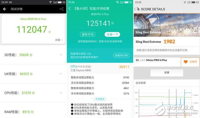 魅族PRO6 Plus深度測(cè)評(píng)：精致工藝/完美體驗(yàn)