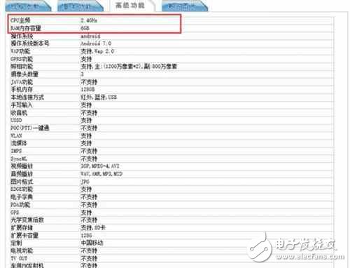 榮耀V8的“接班人”意外亮相，配置堪比“機(jī)皇”Mate9！