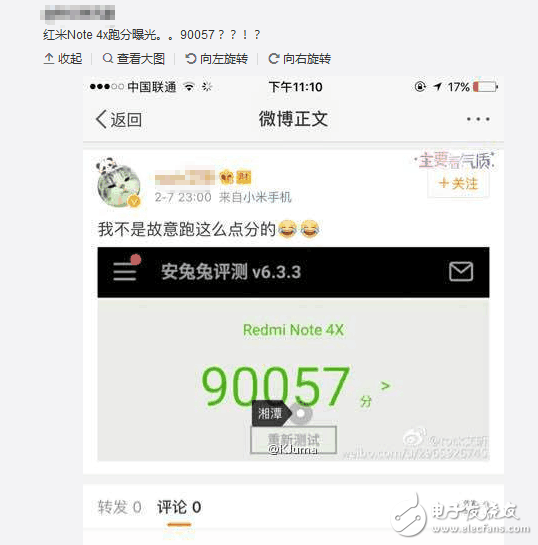 勁爆，原來紅米note4X真有驍龍653版本，性能強(qiáng)悍跑分9W