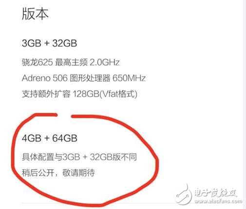 勁爆，原來紅米note4X真有驍龍653版本，性能強(qiáng)悍跑分9W
