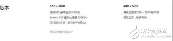 小米Note4X高配版：配置強悍，價格親民，超長續(xù)航！