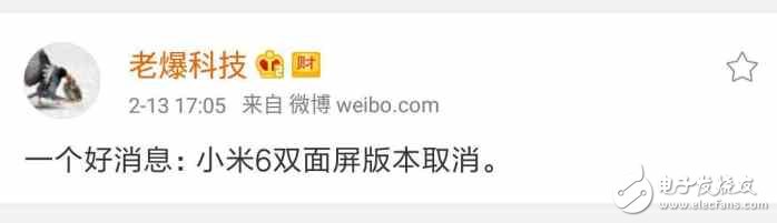 小米6：取消雙曲面屏版本，另一款顏值炸裂新機(jī)本月發(fā)布！