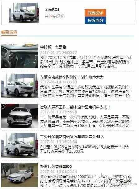 熱銷SUV就一定好？車主現(xiàn)身說法缺點(diǎn)！