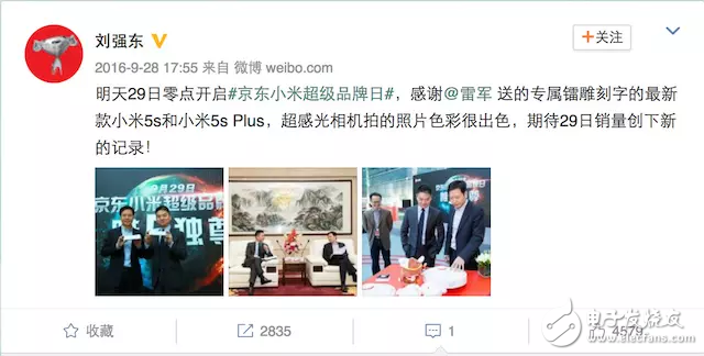 電商增長放慢后京東在改變 是變成技術(shù)公司還是物流公司？