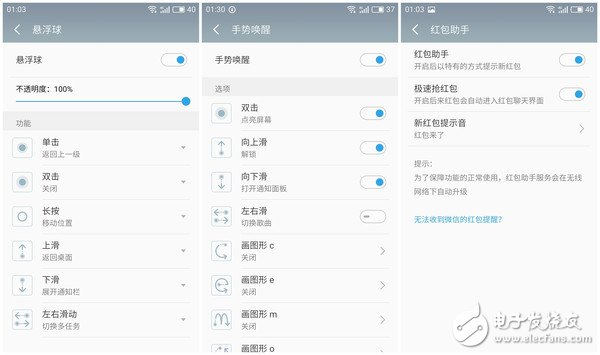 魅藍5s評測：實力派！3GB RAM+快充 王者榮耀流暢玩？