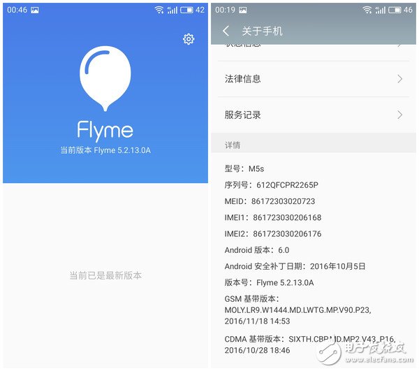 魅藍5s評測：實力派！3GB RAM+快充 王者榮耀流暢玩？