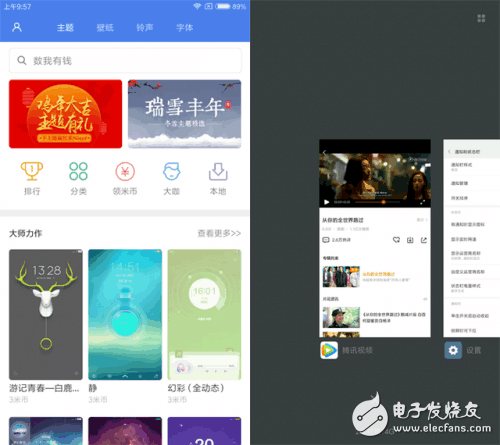 小米MIX/榮耀Magic全面對比評測，誰更逆同質(zhì)化？
