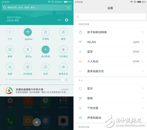 小米MIX/榮耀Magic全面對比評測，誰更逆同質(zhì)化？