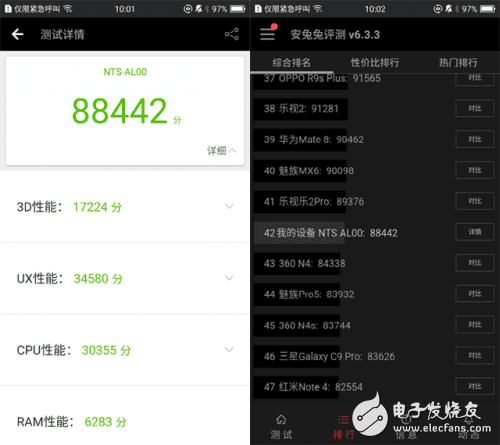 小米MIX/榮耀Magic全面對比評測，誰更逆同質(zhì)化？