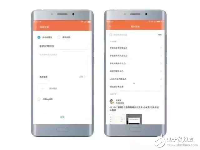 小米MIUI 8.2來襲，到底是進(jìn)步還是退步？