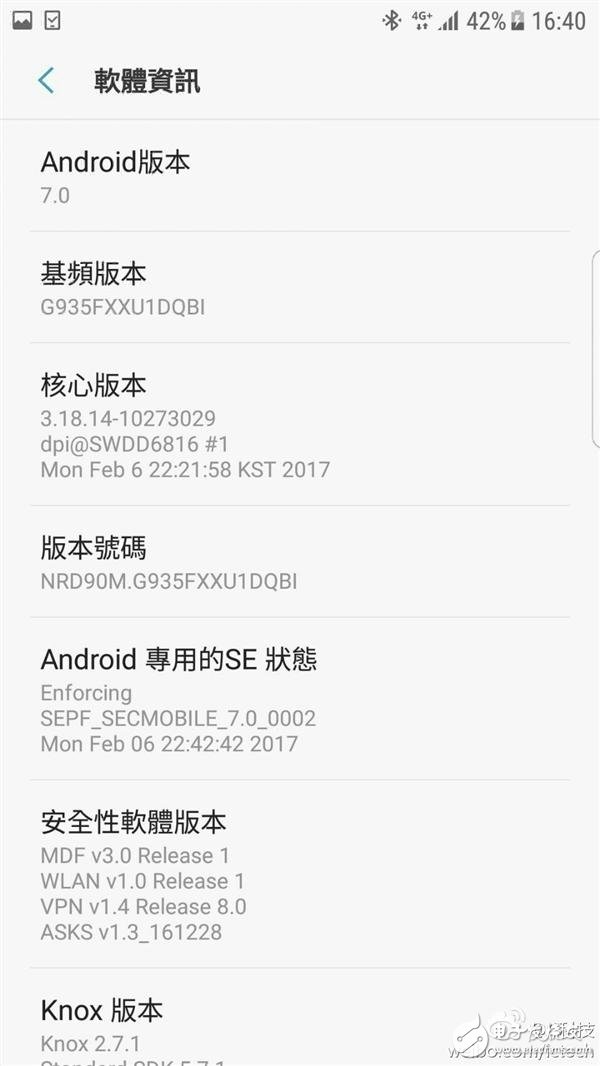 臺版S7/S7 Edge升級安卓7.0！國行馬上