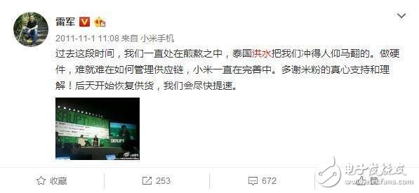 手機(jī)市場變幻呈現(xiàn)什么趨勢？2017國產(chǎn)手機(jī)有何表現(xiàn)？