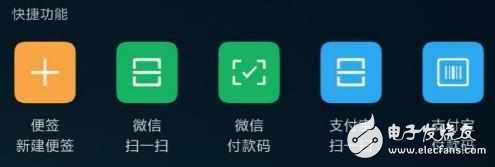 系統(tǒng)更新了miui8.2后，這樣的設(shè)置最科學(xué)