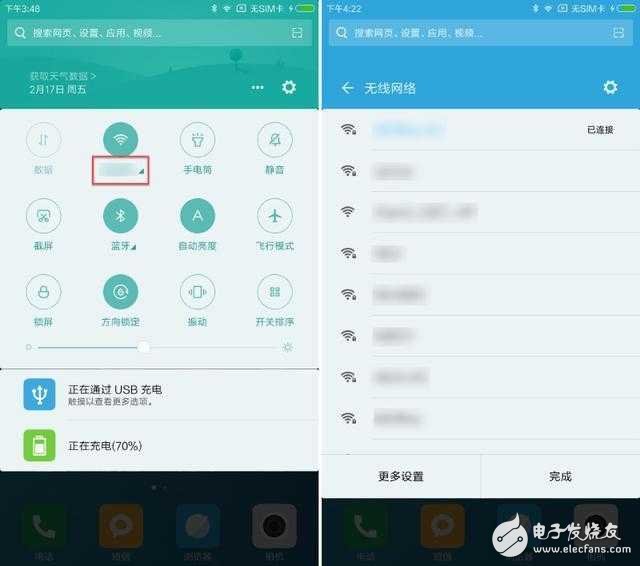 系統(tǒng)更新了miui8.2后，這樣的設(shè)置最科學(xué)