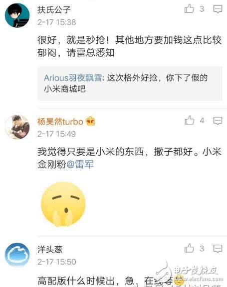 雷軍：紅米note4X如何？米粉：搶不到！